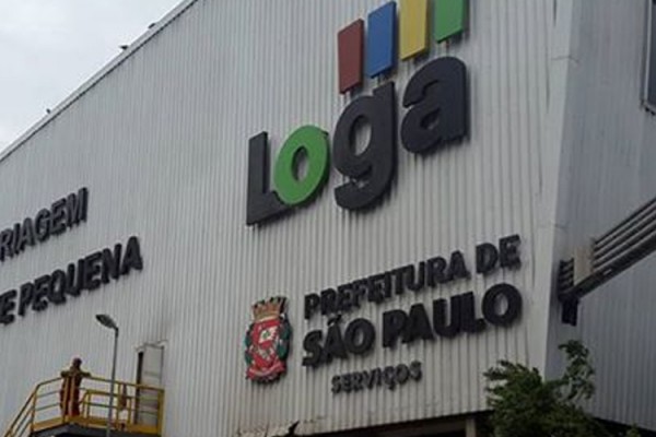 A Central Mecanizada de Triagem Ponte Pequena – São Paulo. Visita Técnica